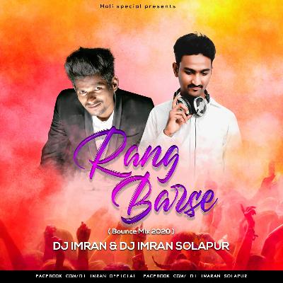 Rang Barse (Bounce Mix 2020) - DJ Imran   DJ Imran Solapur